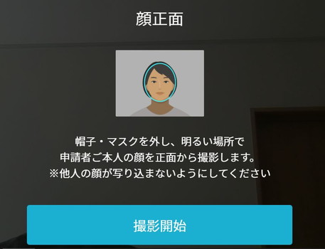 ahamoキャンペーン