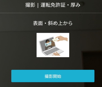 ahamoキャンペーン
