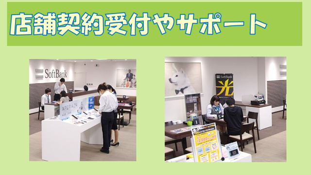 LINEMOとLINEモバイル