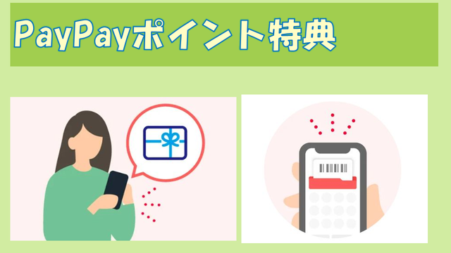 LINEMOミニプラン