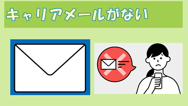 LINEMOミニプラン