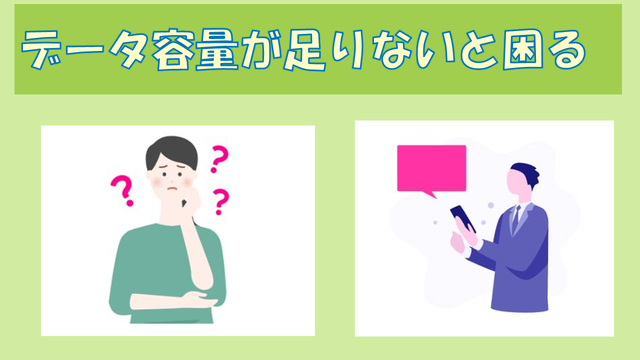 LINEMOミニプラン