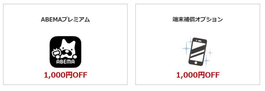 OCNモバイルONEドコモショップ契約方法！なぜ取り扱い開始となった？